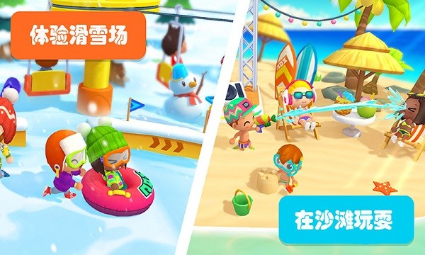 宝宝小屋玩具店游戏