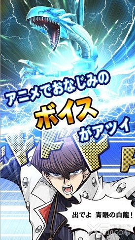 游戏王Duel Links官网版 游戏王Duel Links游戏下载