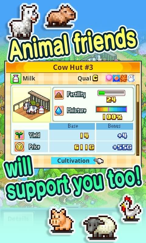 开罗晴空农场物语