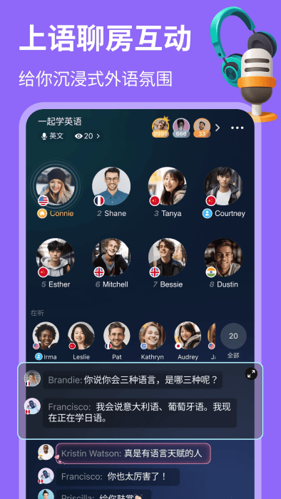 hellotalk外国交友软件 hellotalk app官方下载