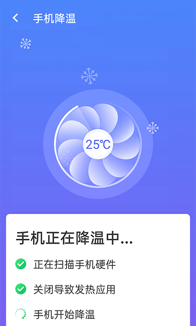 暴雪WiFi测速手机版 暴雪WiFi测速app下载