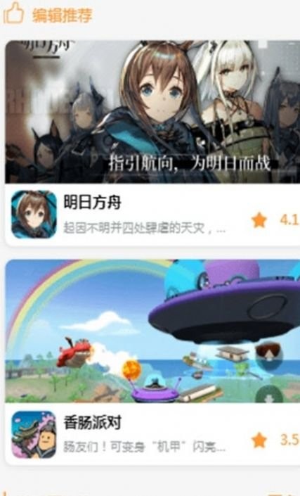 9啦啦游戏平台手机版