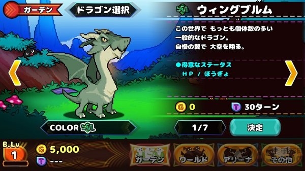 驯龙师的契约单机游戏