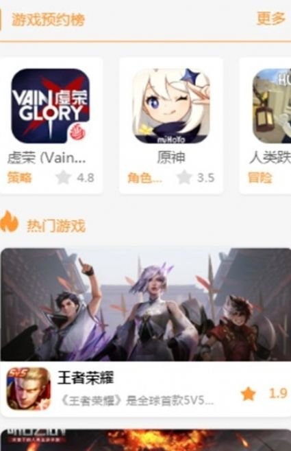 9啦啦游戏平台手机版