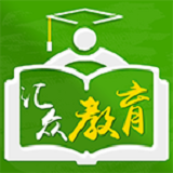 汇众教育软件