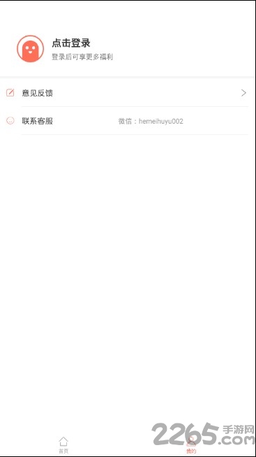 游戏核app