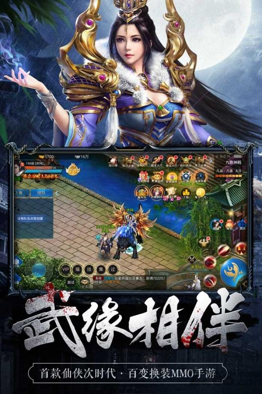 魅影之刃变态版