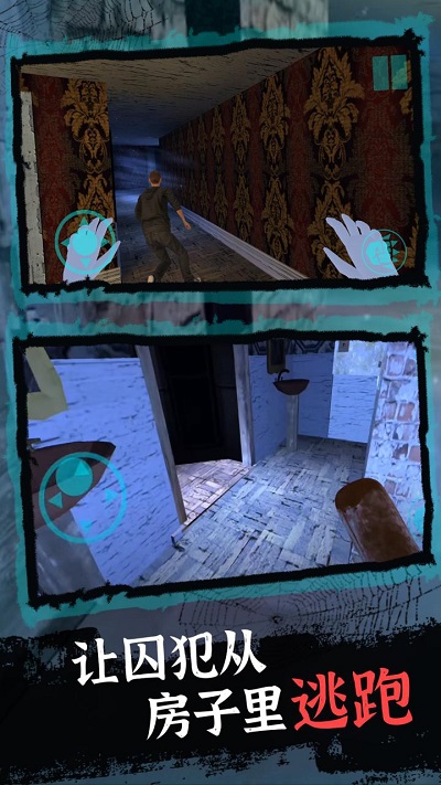 恐怖奶奶模拟器5游戏