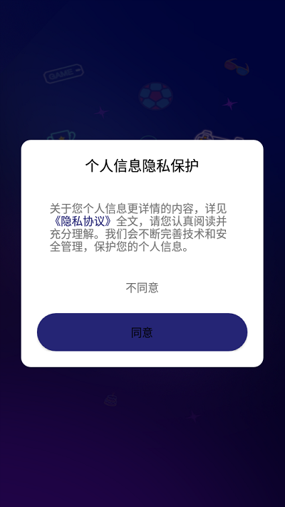 劲酷游艺app