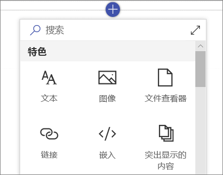 microsoft sharepoint教程 microsoft sharepoint软件教程