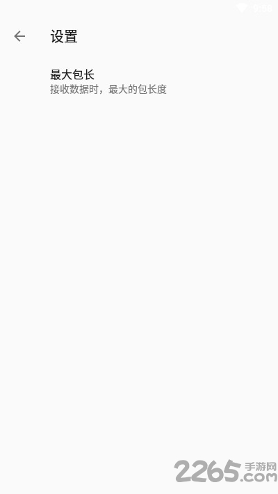 SocketAssistant网络调试助手