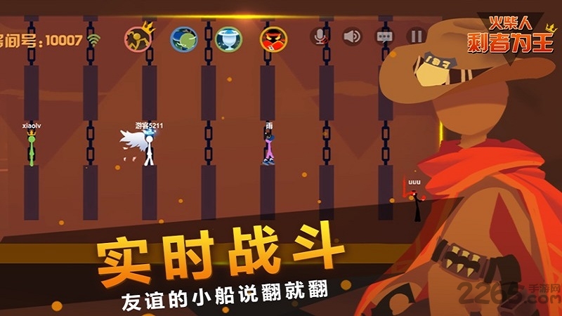 火柴人剩者为王手游