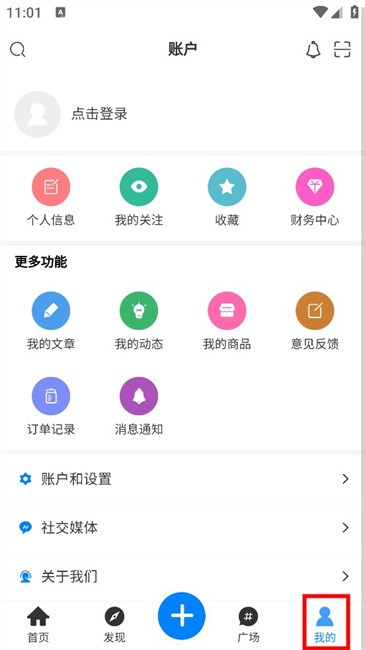 壹叁云资源社区平台 壹叁云app