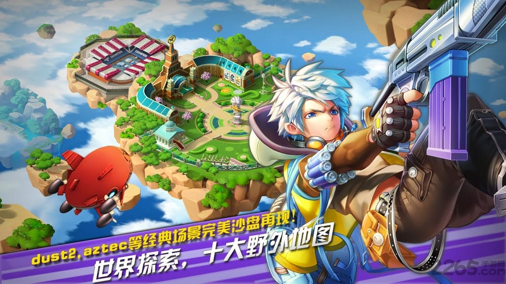 枪卡幻想手机游戏 枪卡幻想游戏下载