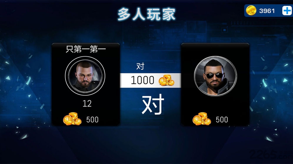 客车驾驶3d模拟官方版