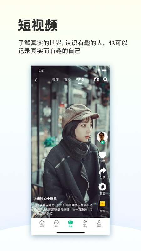 创业天下最新版本