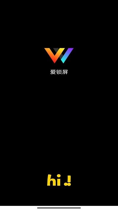 爱锁屏软件 爱锁屏app下载