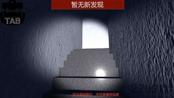 校园疑云最新版