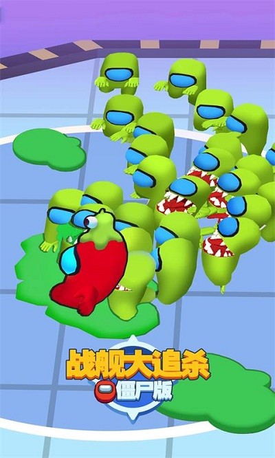 战舰大追杀最新版 战舰大追杀游戏下载