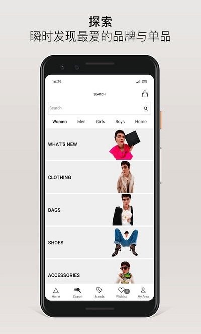 luisaviaroma时尚购物app