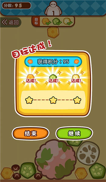 贪吃小动物免费版