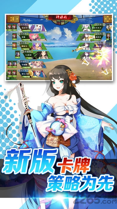 炽姬无双无限金币版 炽姬无双破解版下载