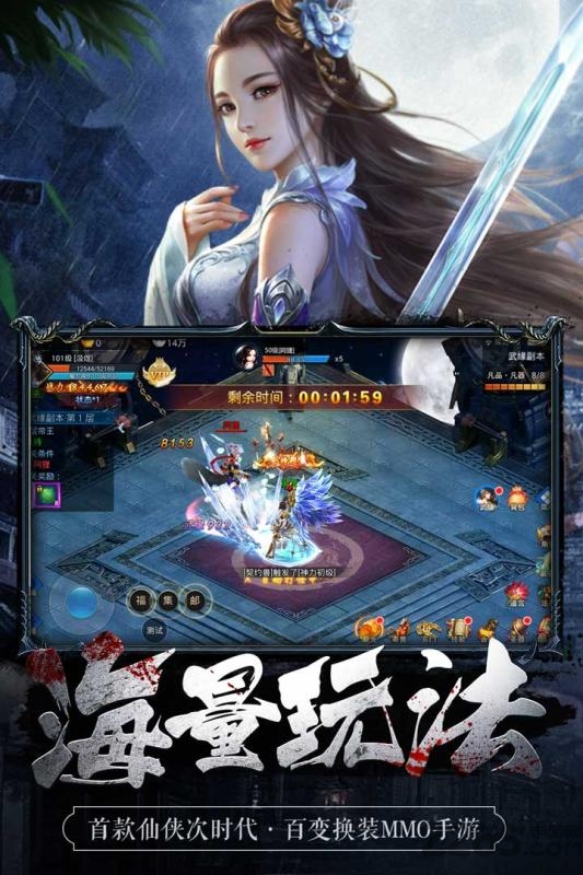 魅影之刃bt版下载