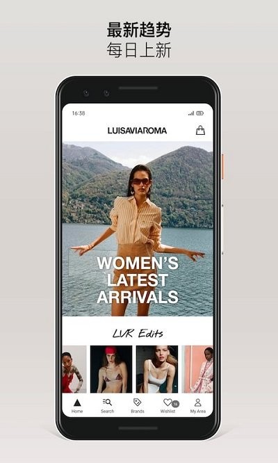 luisaviaroma时尚购物app