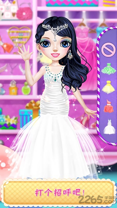 芭比时尚美妆游戏