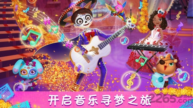 莉比小公主寻梦音乐会免费版