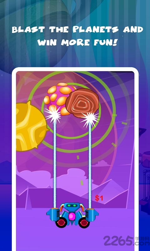 加农炮手官方版