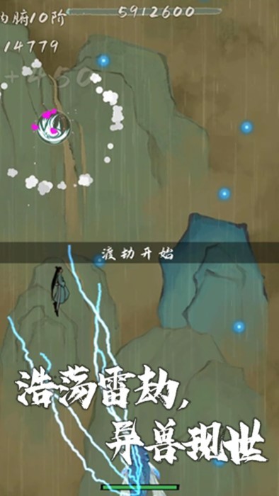 我想飞升成仙游戏 我想飞升成仙最新版下载