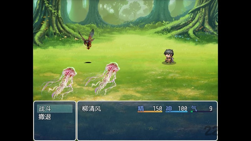 伏魔记手机版下载