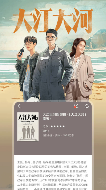 咪咕阅读极速版官方版(咪咕阅读)