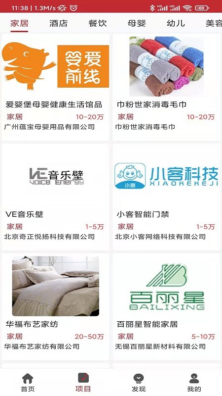 富邦优配创业平台