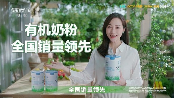 天霜直播2025电视版