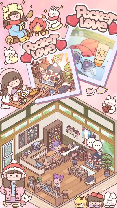 口袋爱情公寓手游最新版