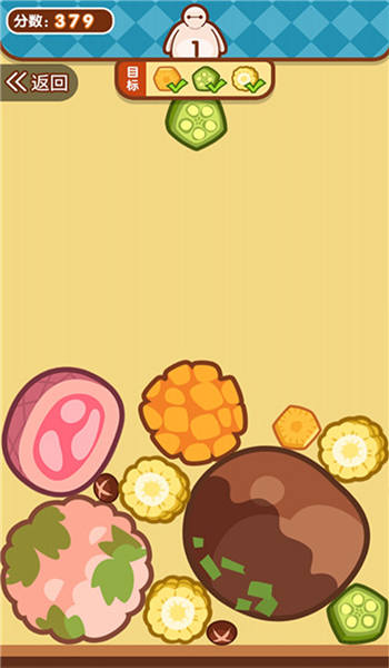 贪吃小动物免费版