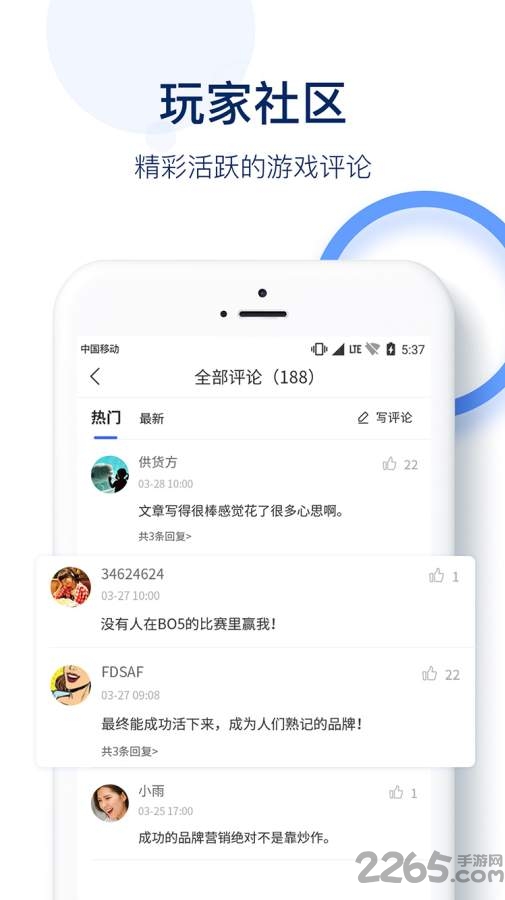 5g优先网手机版