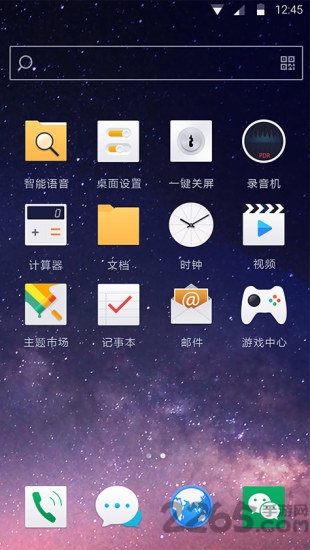 OPPO全局主题编辑器免费版