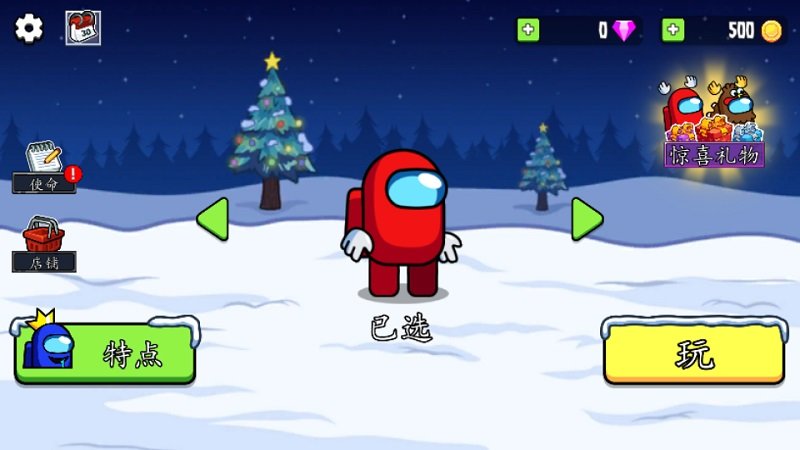 抓鸡大乱斗手机版