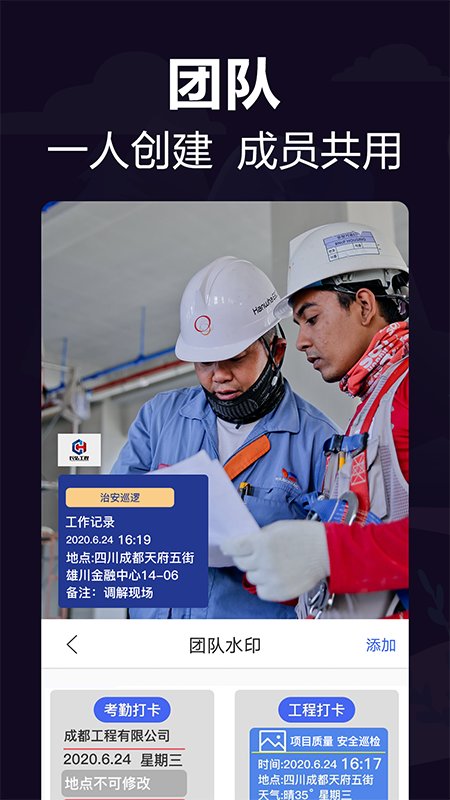 工作相机app 工作相机下载官方版