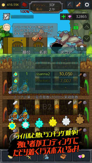 本性难移挖地牢汉化版