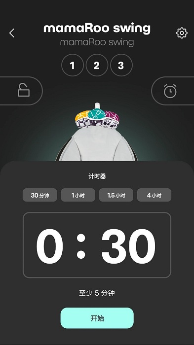 4moms电动摇椅app