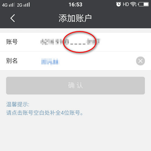 全民生活最新版 全民生活如何绑定其他银行卡