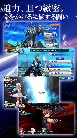 混沌之戒3汉化无限金币版