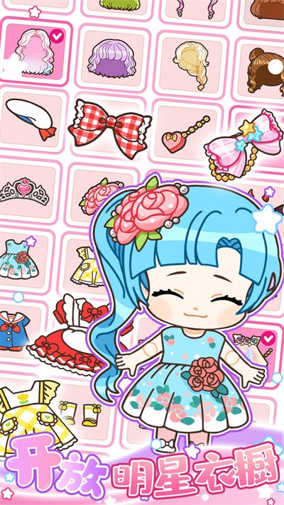 心动萝莉少女官方版