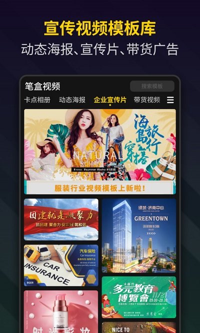 bger视频制作软件