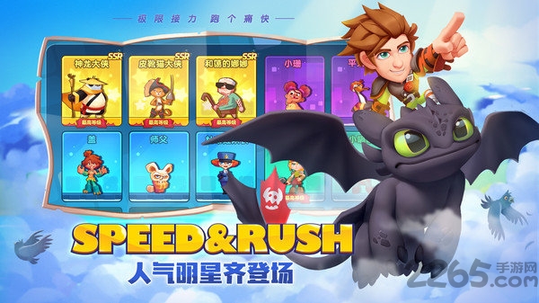 梦工厂大冒险官方版