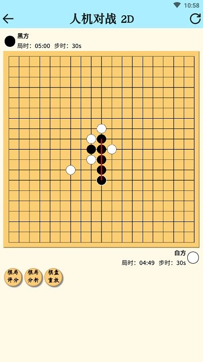 多维五子棋游戏